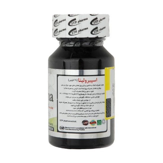 تصویر  قرص جلبک دریایی اسپیرولینا اس تی پی فارما - 60 عددی