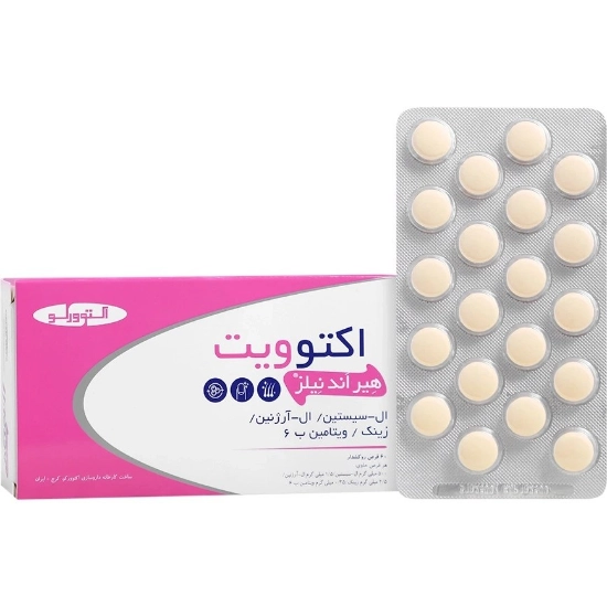 تصویر  قرص تقویت مو و ناخن هیر اند نیلز اکتوویت اکتوورکو - 60 عددی