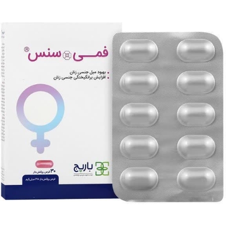 تصویر  قرص تقویت جنسی بانوان فمی سنس باریج اسانس - 30 عددی