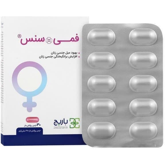 تصویر  قرص تقویت جنسی بانوان فمی سنس باریج اسانس - 30 عددی