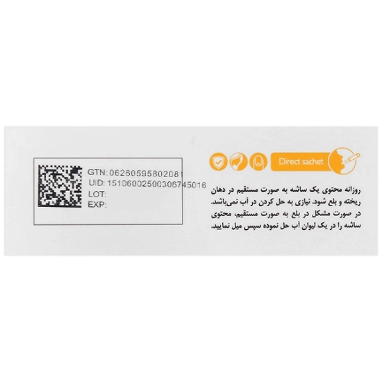 تصویر  ساشه زینک پلاس ویتامین ث گلدن لایف - 20 عددی