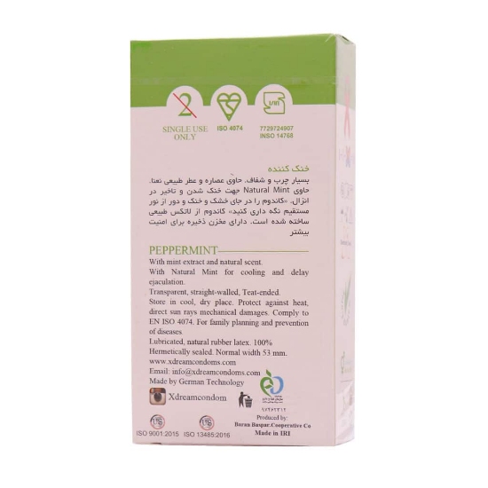 تصویر  کاندوم وقفه دهنده و خنک کننده مدل Peppermint ایکس دریم - 12 عددی
