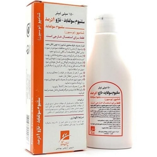 تصویر  شامپو ضد شوره سلنیوم سولفاید 1 درصد ناژو - 150 میلی لیتر