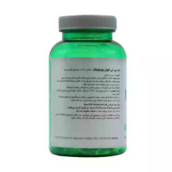 تصویر  کپسول ام سی تی اویل 1000 میلی گرم یوروویتال - 60 عددی