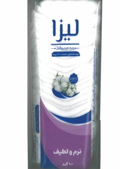 تصویر  پنبه بهداشتی هیدروفیل لیزا - 100 گرم