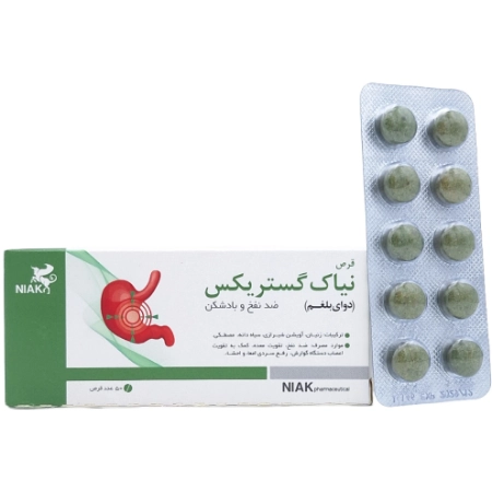 تصویر  قرص گیاهی دوای بلغم (گستریکس) نیاک - 50 عددی