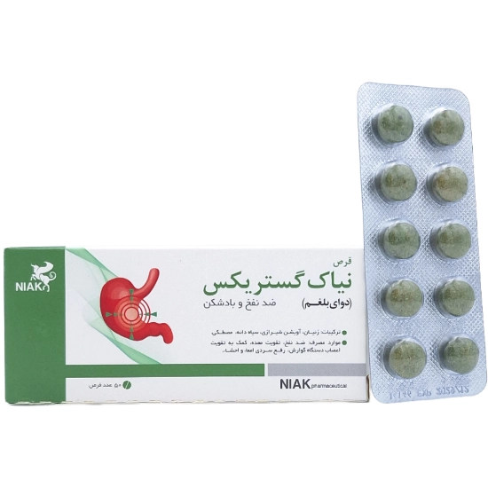 تصویر  قرص گیاهی دوای بلغم (گستریکس) نیاک - 50 عددی