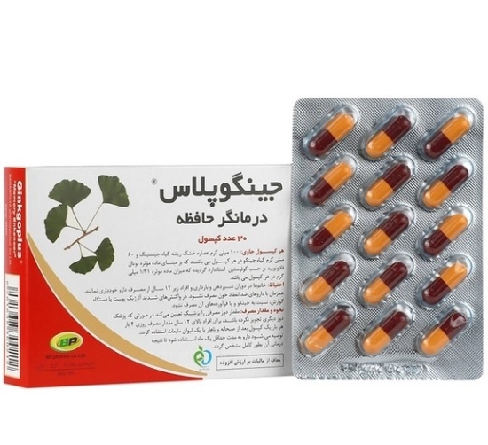 تصویر  کپسول تقویت حافظه جینکو پلاس بهارپایا - 30 عددی