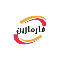 فارمازین (Farmazin)