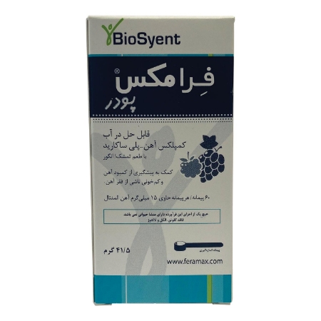 تصویر  پودر آهن فرامکس بیوساینت 41/5 گرم