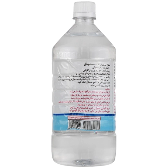تصویر  محلول ضدعفونی کننده دست پانکول - 1 لیتری