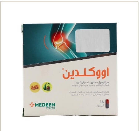 تصویر  کپسول آووکلدین 300 مدین فارما - 18عددی