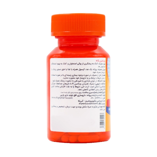 تصویر  کپسول ویتامین کا2 مگنوم ویتامینز - 30 عددی