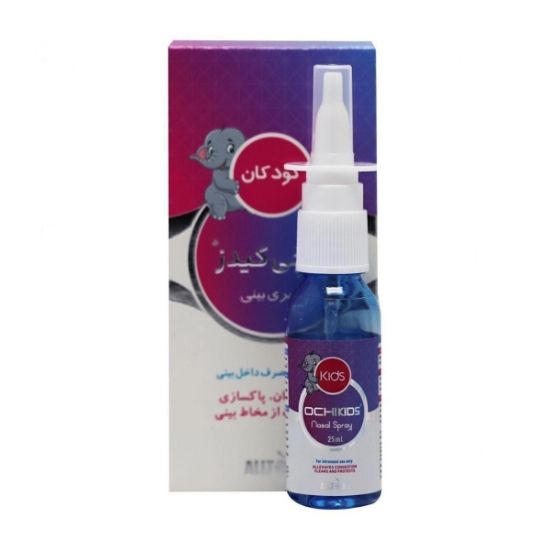 تصویر  اسپری بینی سدیم کلراید اوچی کیدز آلتون - 25 میلی لیتر
