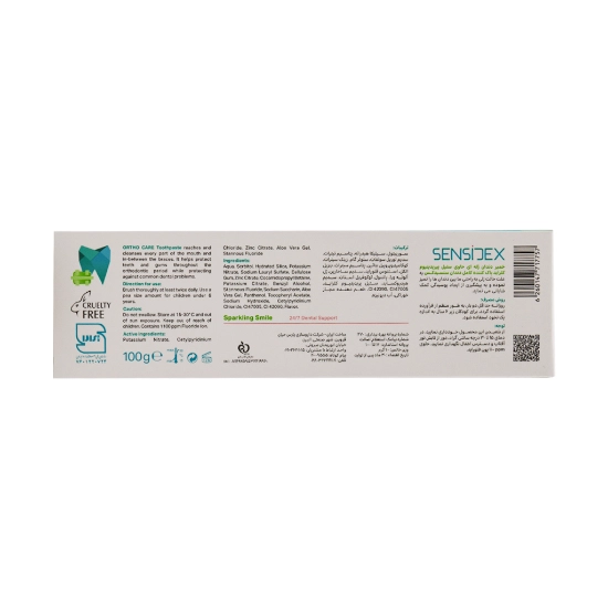 تصویر  خمیر دندان ژله ای کامل دندان های ارتودنسی مدل Ortho Care سنسیدکس - 100 گرم
