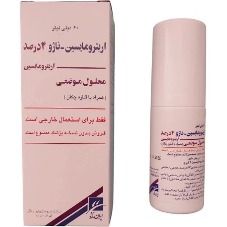 تصویر  محلول ضد جوش اریترومایسین 4 درصد ناژو - 60 میلی لیتر