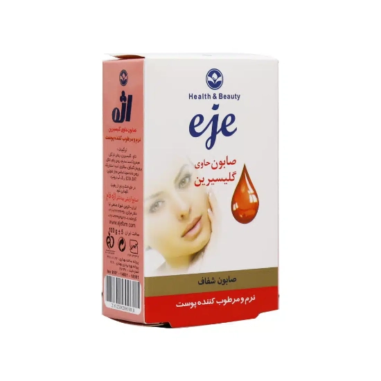 تصویر  صابون نرم و مرطوب کننده گلیسیرین انواع پوست اژه - 100 گرم