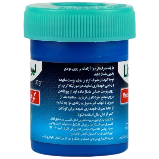 تصویر  کرم ماساژ بدن ترموراب (ویکس) لیو استار لیان دارو - 30 گرم