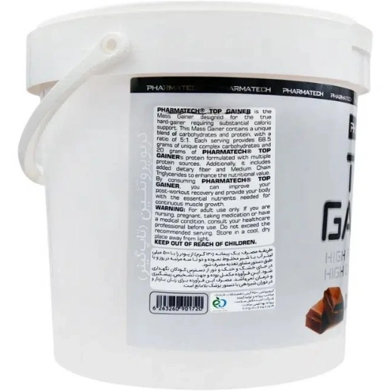 تصویر  پودر تاپ گینر کوکیز کرم فارماتک - 4500 گرم