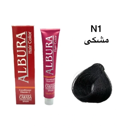 تصویر  رنگ مو شماره N1 مشکی نچرال آلبورا - 100 میلی لیتر