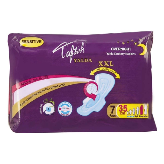 تصویر  نوار بهداشتی بالدار یلدا ویژه شب تافته - 7 عددی