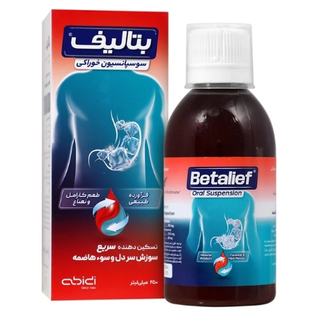 تصویر  شربت آنتی رفلاکس معده بتالیف عبیدی - 250 میلی لیتر