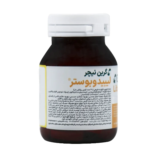 تصویر  قرص تقویتی بانوان و آقایان لیبیدو بوستر گرین نیچر - 30 عددی