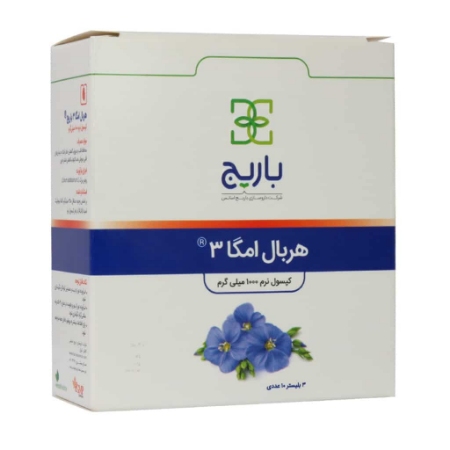 تصویر  سافت ژل هربال امگا3 1000 باریج اسانس - 30 عددی