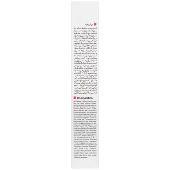 تصویر  فلوئید ضد آفتاب SFP50 پوست حساس سنسی ویت ویتالیر - بژ طبیعی