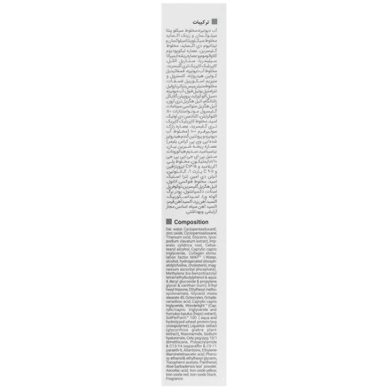 تصویر  فلوئید ضد آفتاب و ضد لک SPF50 انواع پوست وایت ویت ویتالیر - بژ طبیعی