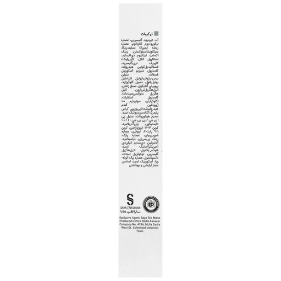 تصویر  فلوئید ضد آفتاب و ضد لک SPF50 انواع پوست وایت ویت ویتالیر - بی رنگ
