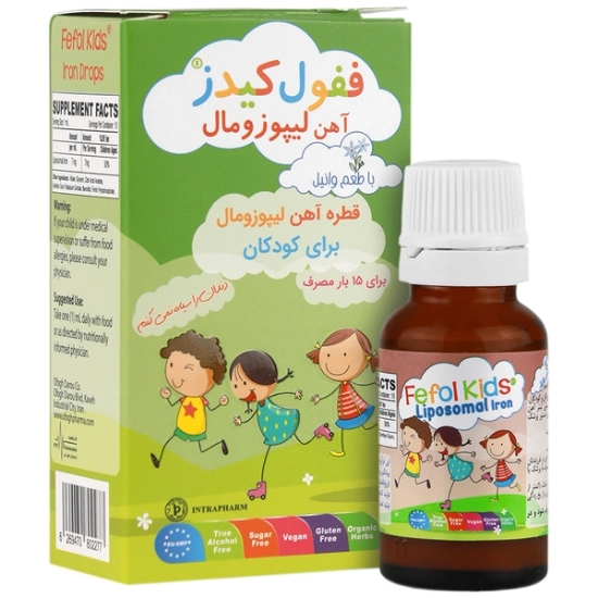 تصویر  قطره آهن کودکان ففول کیدز اینترافارم (وانیلی) - 15 میلی لیتر