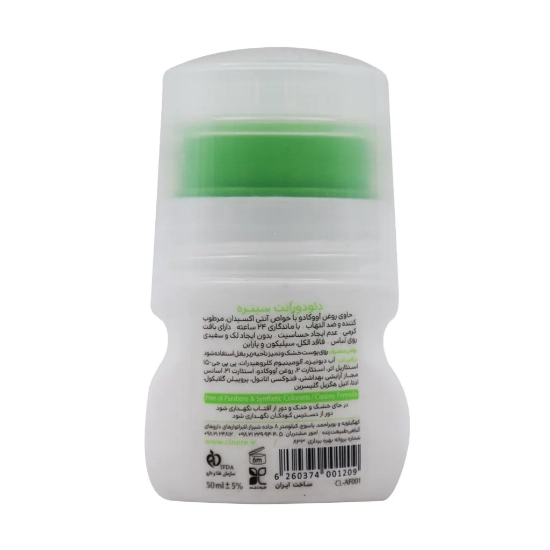 تصویر  مام رول ضد تعریق سینره مدل سیتروس لایم (Citrus Lime) - 50 میلی لیتر