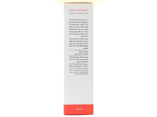 تصویر  ژل بهداشتی بانوان سینره - 180 میلی لیتر