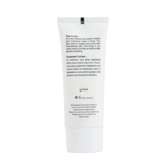 تصویر  کرم ضد آفتاب SPF50 پوست چرب ربو بیوتی - بی رنگ