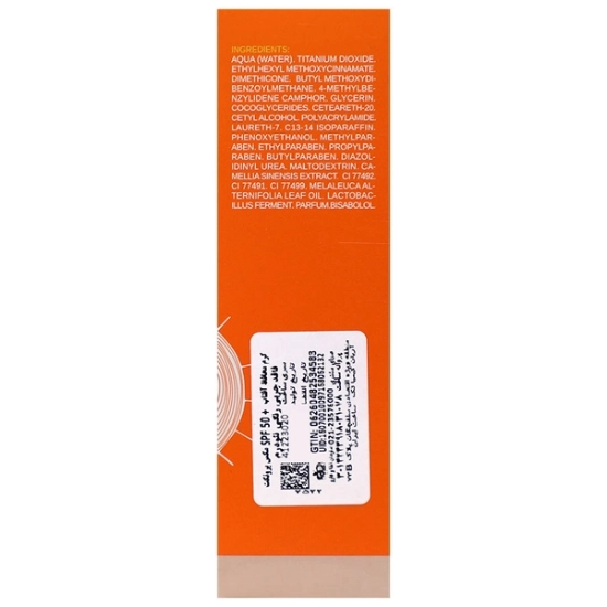 تصویر  کرم ضد آفتاب SPF50 پوست چرب مکس پروتکت نئودرم - رنگی