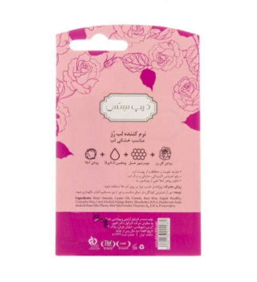 تصویر  بالم لب نرم کننده و آب رسان رز صورتی دیپ سنس - 3.5 گرم