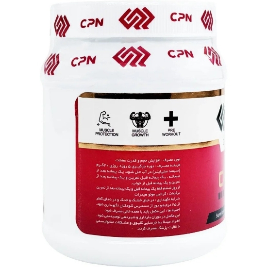 تصویر  پودر کراتین مونوهیدرات بدون طعم سی پی ان - 300 گرم