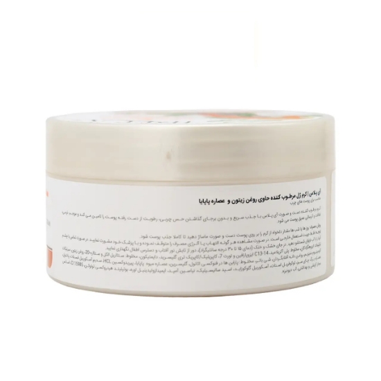تصویر  کرم ژل مرطوب کننده روغن زیتون و عصاره پاپایا پوست چرب قوطی آی پلاس - 200 میلی لیتر