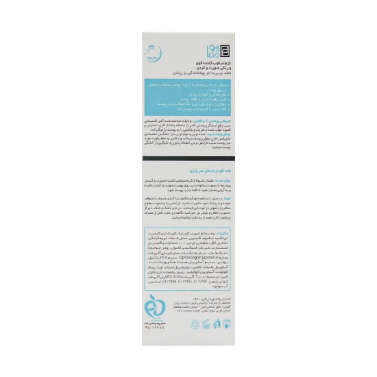 تصویر  کرم مرطوب کننده قوی صورت و گردن هیدراوست پرودرما - بژ روشن