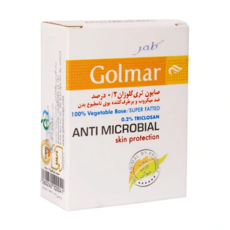 تصویر  صابون گیاهی آنتی باکتریال ملایم 0.2 درصد گلمر - 100 گرم