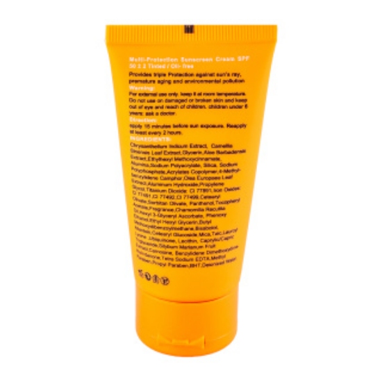 تصویر  کرم ضد آفتاب مولتی پروتکشن فاقد چربی SPF 50 دکتر ژیلا انواع پوست - رنگی