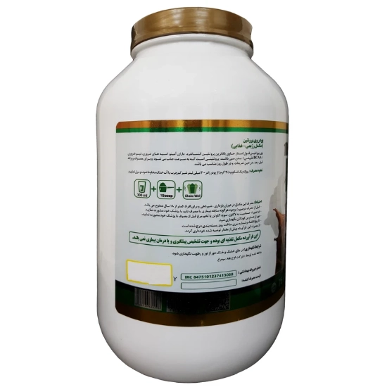 تصویر  پودر وی پروتئین 100 درصد شکلاتی فول استار -  2270 گرم