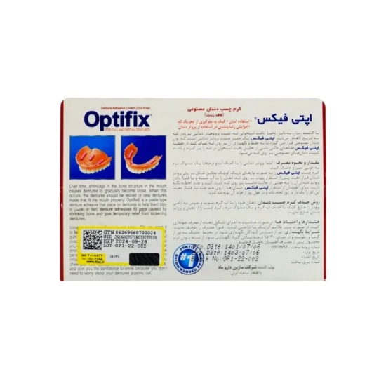 تصویر  چسب دندان مصنوعی اپتی فیکس - 60 گرم