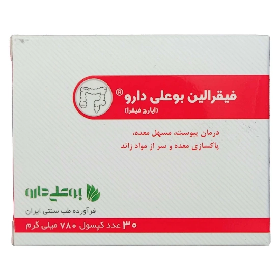 تصویر  کپسول فیقرالین بوعلی دارو - 30 عددی
