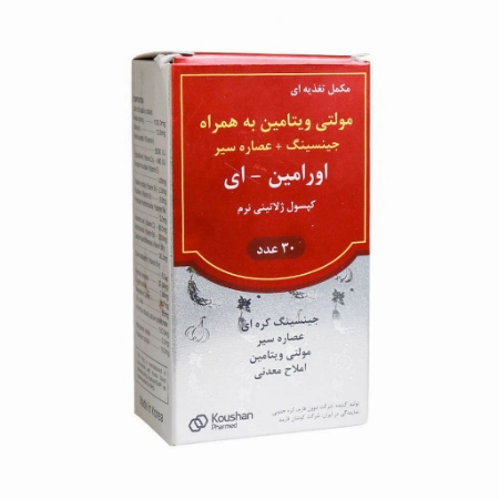 تصویر  کپسول مولتی ویتامین حاوی جینسینگ اورامین ایی داون فارم - 30 عددی