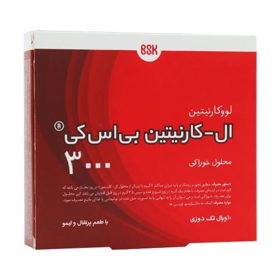 تصویر  محلول خوراکی ال کارنیتین 3000 بی اس کی - 10 عددی