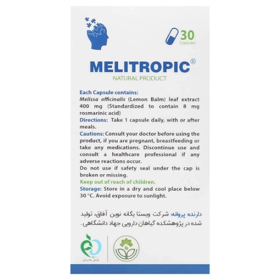 تصویر  کپسول آلزایمر ملیتروپیک 400 - 30 عددی