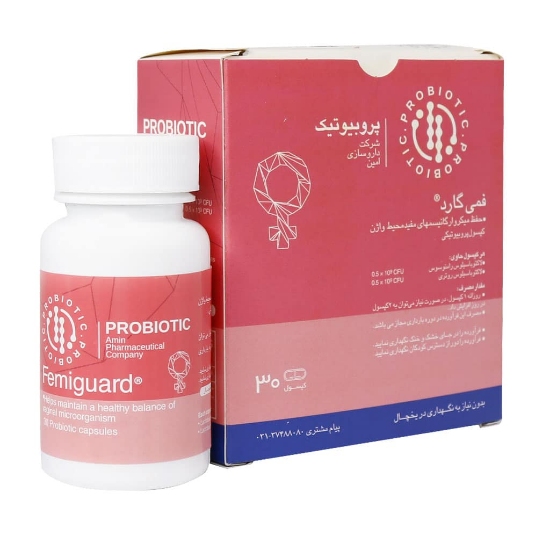 تصویر  کپسول پروبیوتیک فمی گارد امین - 30 عددی