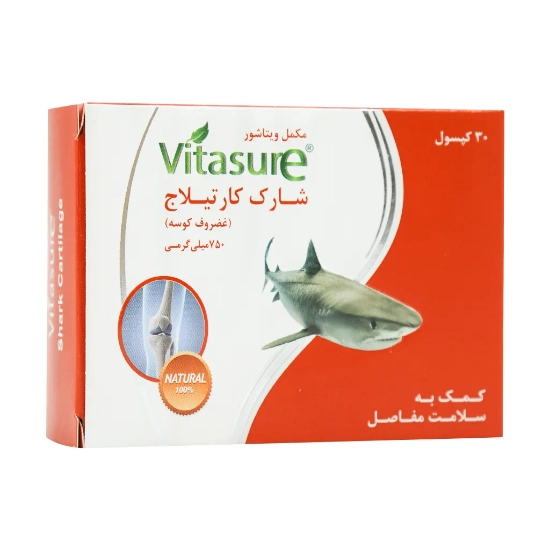 تصویر  کپسول مفاصل شارک کارتیلاژ 750 میلی گرم ویتاشور - 30 عددی